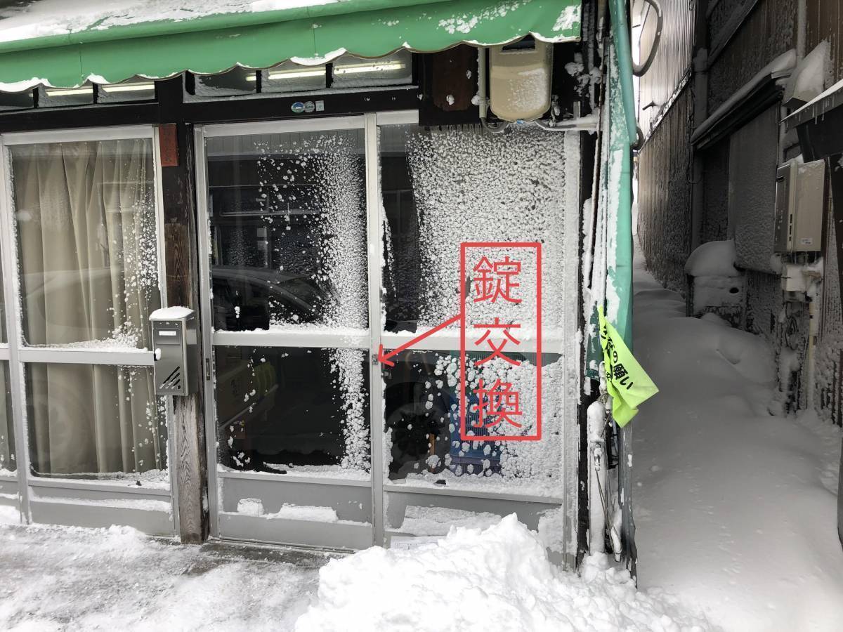 小野寺トーヨー住器の店舗引戸の錠交換の施工前の写真1