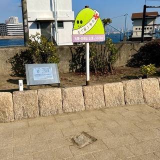 日本一の山 塚本住建のブログ 写真2