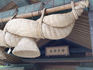 出雲大社 塚本住建のブログ 写真4