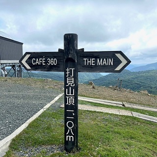 別世界 塚本住建のブログ 写真2