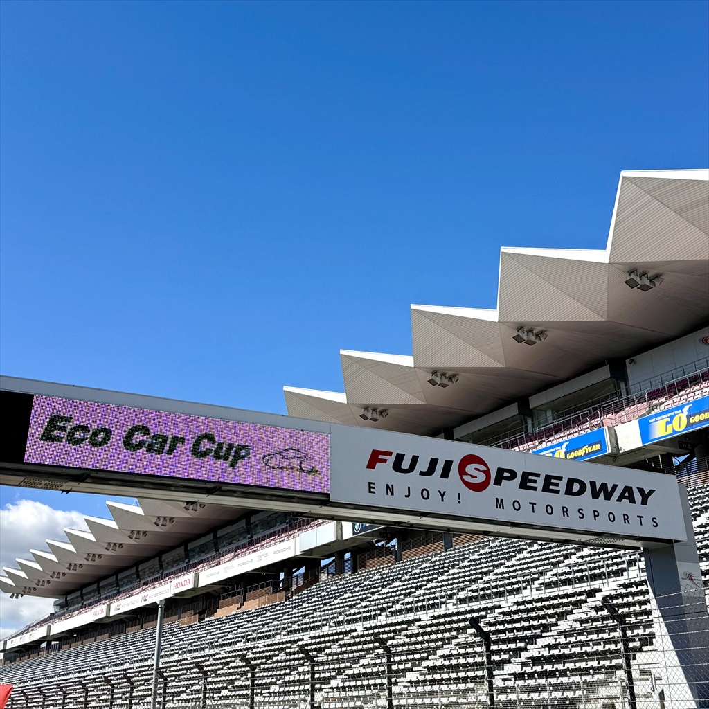 耐久レース参戦 塚本住建のブログ 写真1