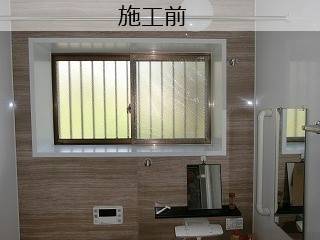 塚本住建の浴室用インプラス取付の施工前の写真1