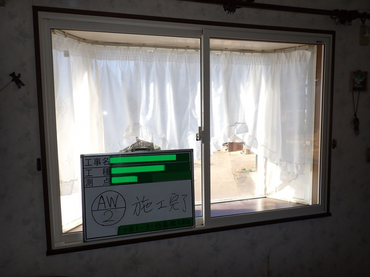 十倉トーヨー住器の寝室に防音の為、内窓をつけました。の施工後の写真2