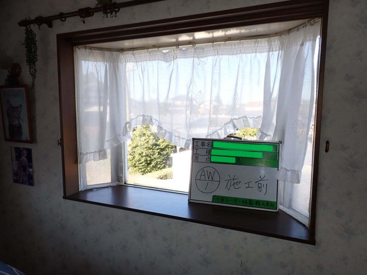 十倉トーヨー住器の寝室に防音の為、内窓をつけました。の施工前の写真1