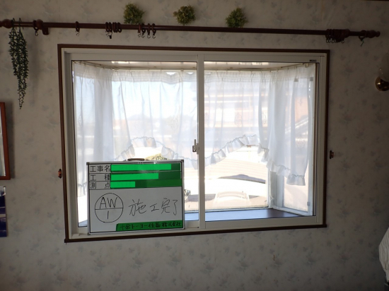 十倉トーヨー住器の寝室に防音の為、内窓をつけました。施工事例写真1