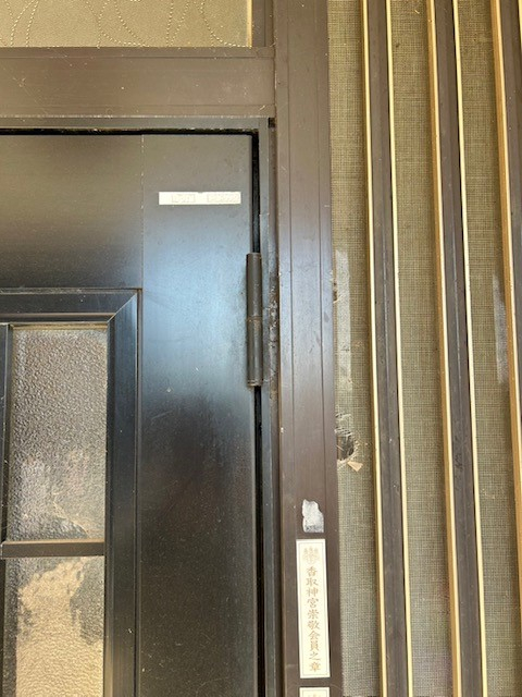 十倉トーヨー住器の割れてしまった玄関ドア枠を補強しました。の施工後の写真1