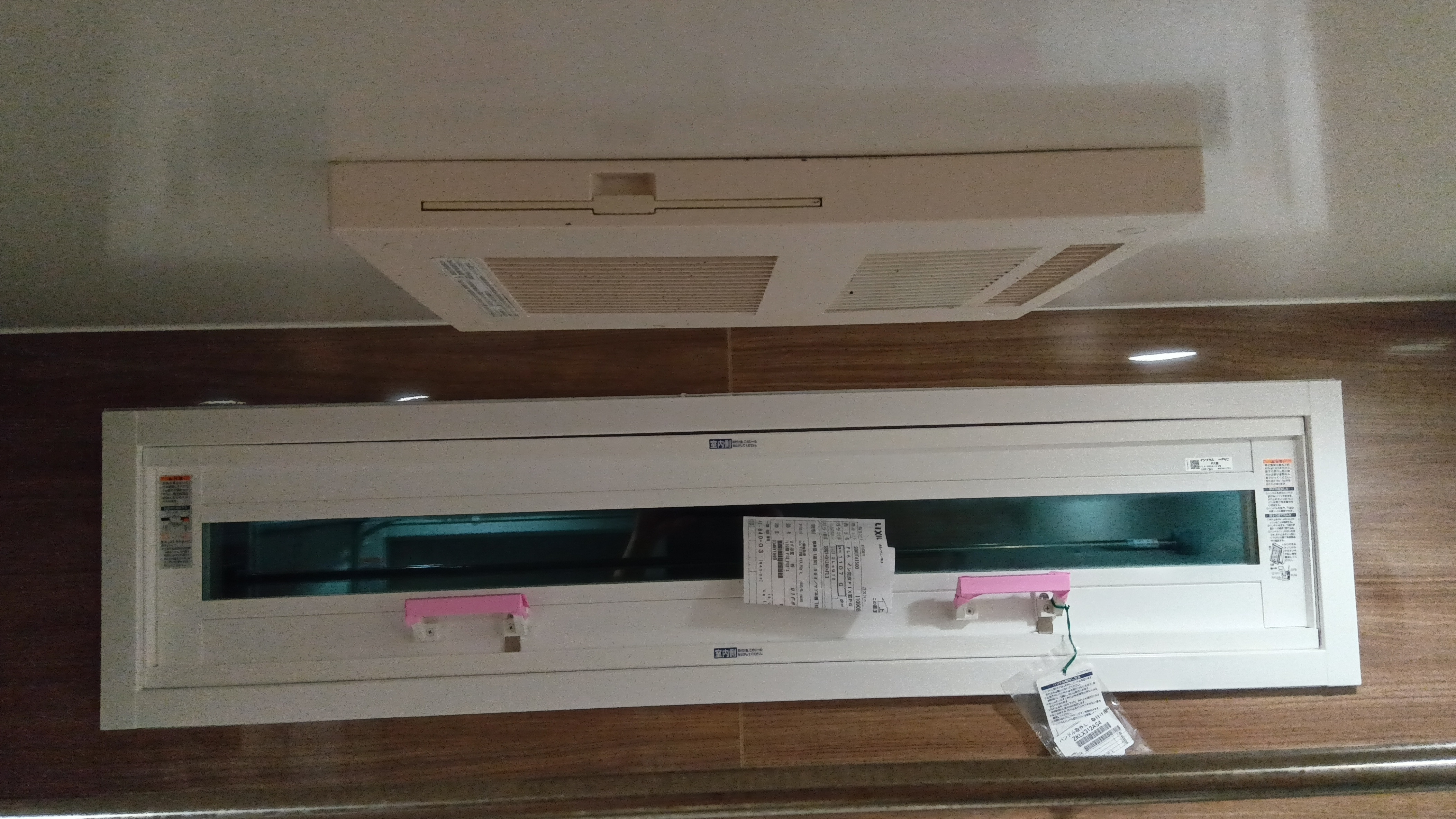 十倉トーヨー住器のバスルームにも内窓をの施工後の写真2