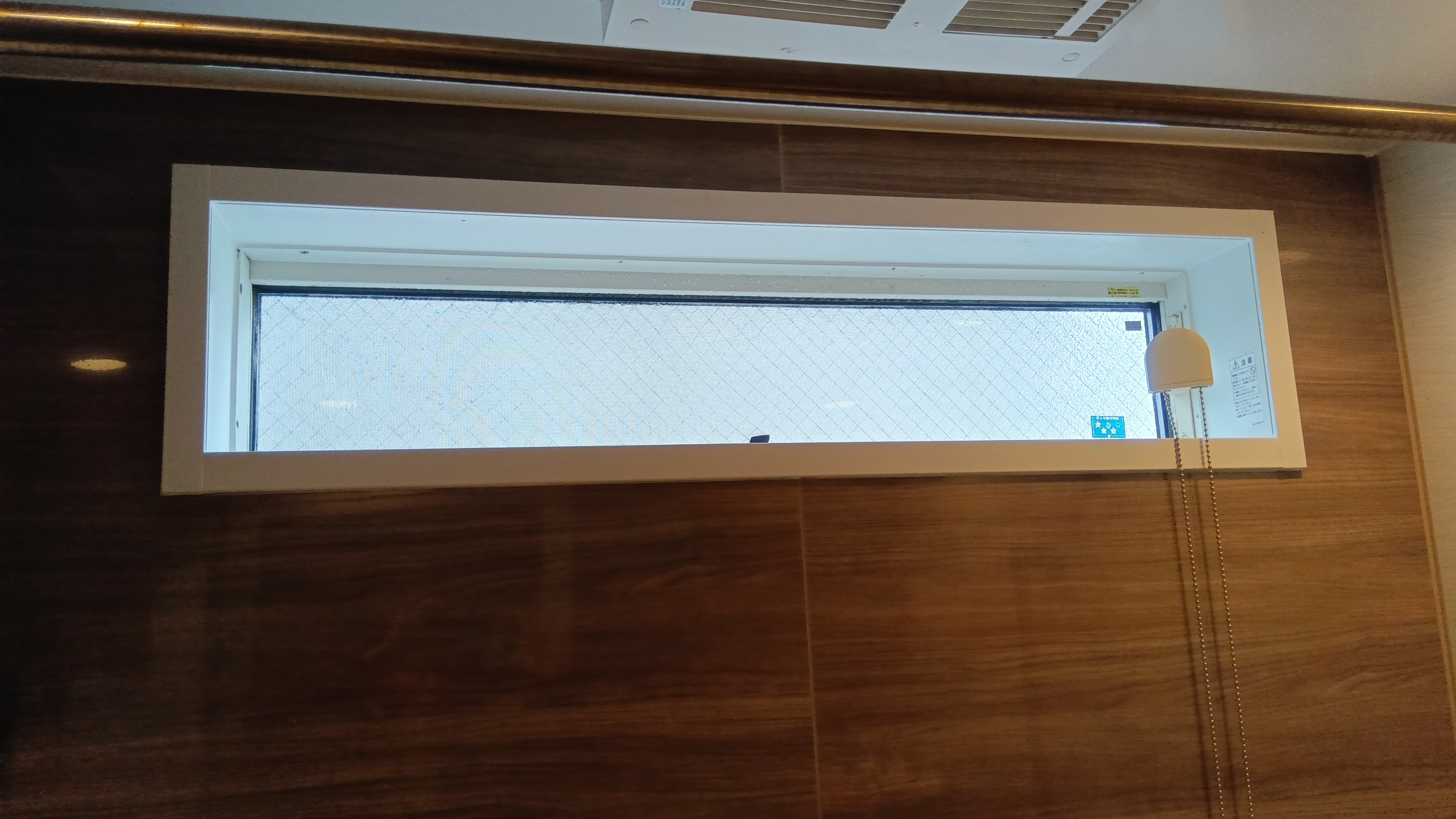 十倉トーヨー住器のバスルームにも内窓をの施工前の写真2