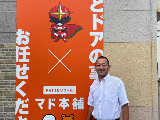佐藤　雅弘の写真