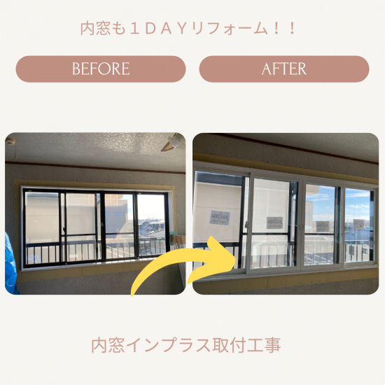 施工事例の写真