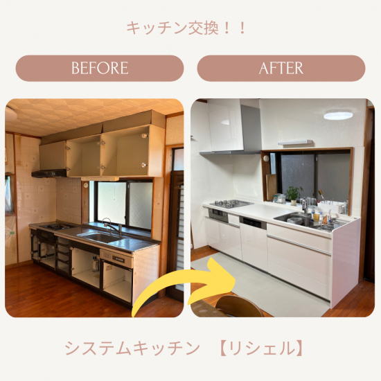 施工事例の写真
