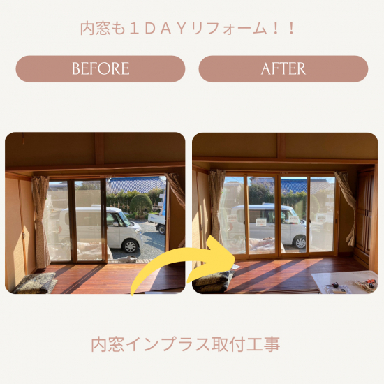 施工事例の写真
