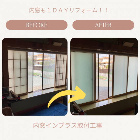施工事例の写真