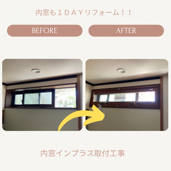 施工事例の写真