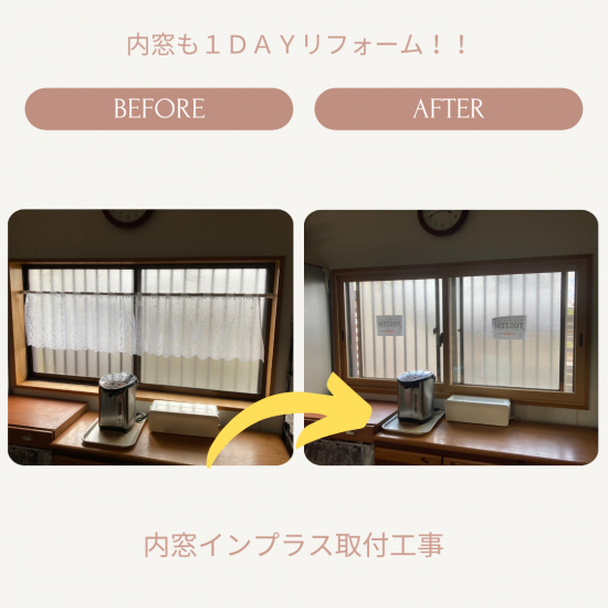施工事例の写真
