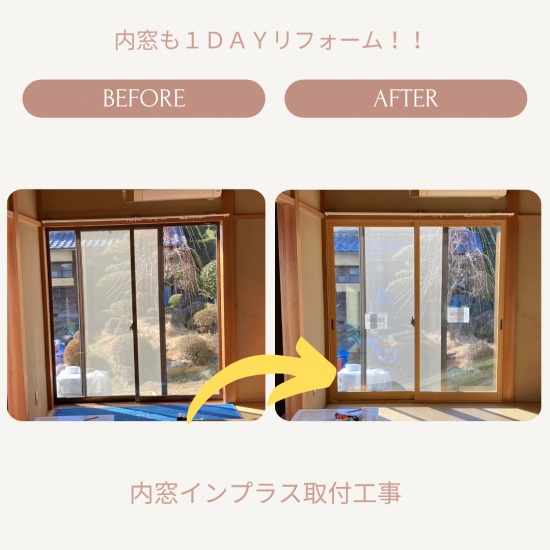 施工事例の写真