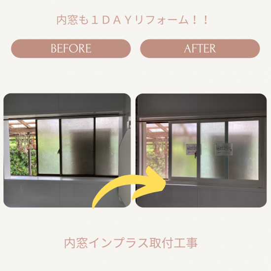 施工事例の写真