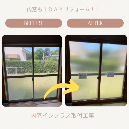 施工事例の写真