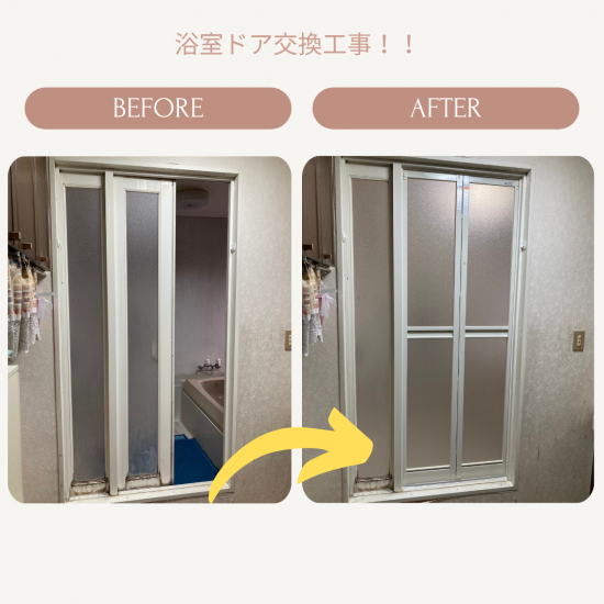 施工事例の写真