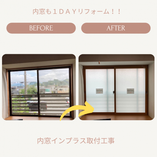 施工事例の写真