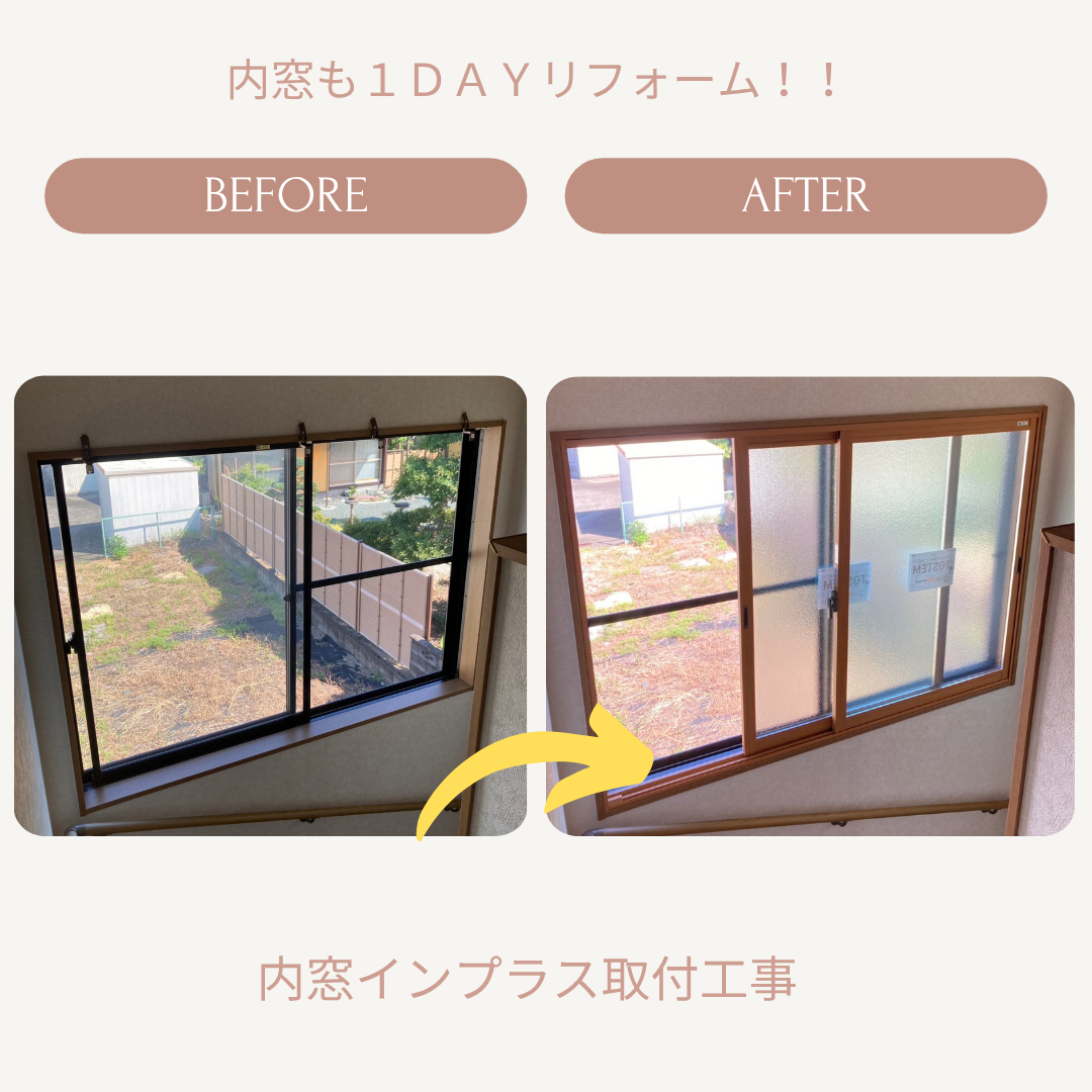 施工事例の写真