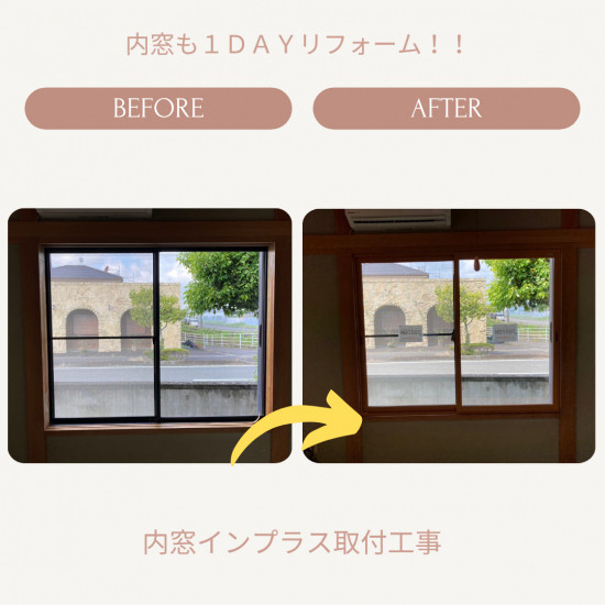 施工事例の写真