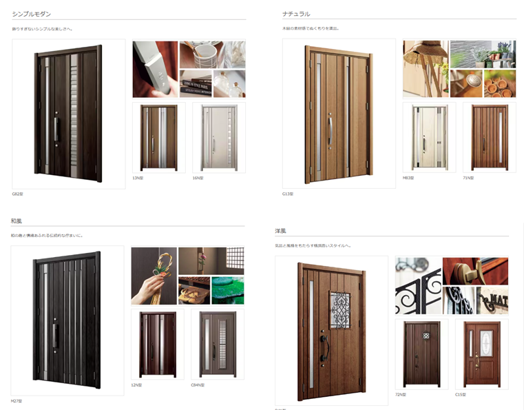 ★玄関リフォームで入口から快適に★ 弓浜建材のイベントキャンペーン 写真3