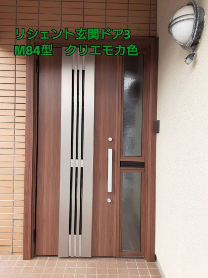 施工事例の写真