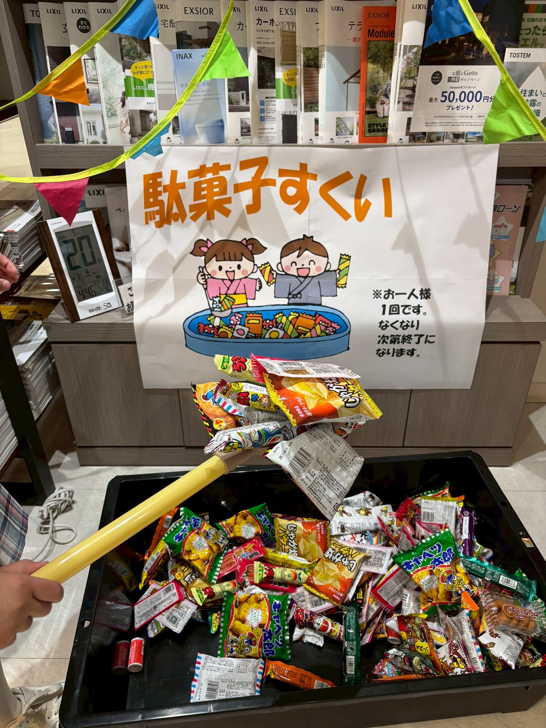 ２０２５年　秋の展示会 永光トーヨー住器のブログ 写真4