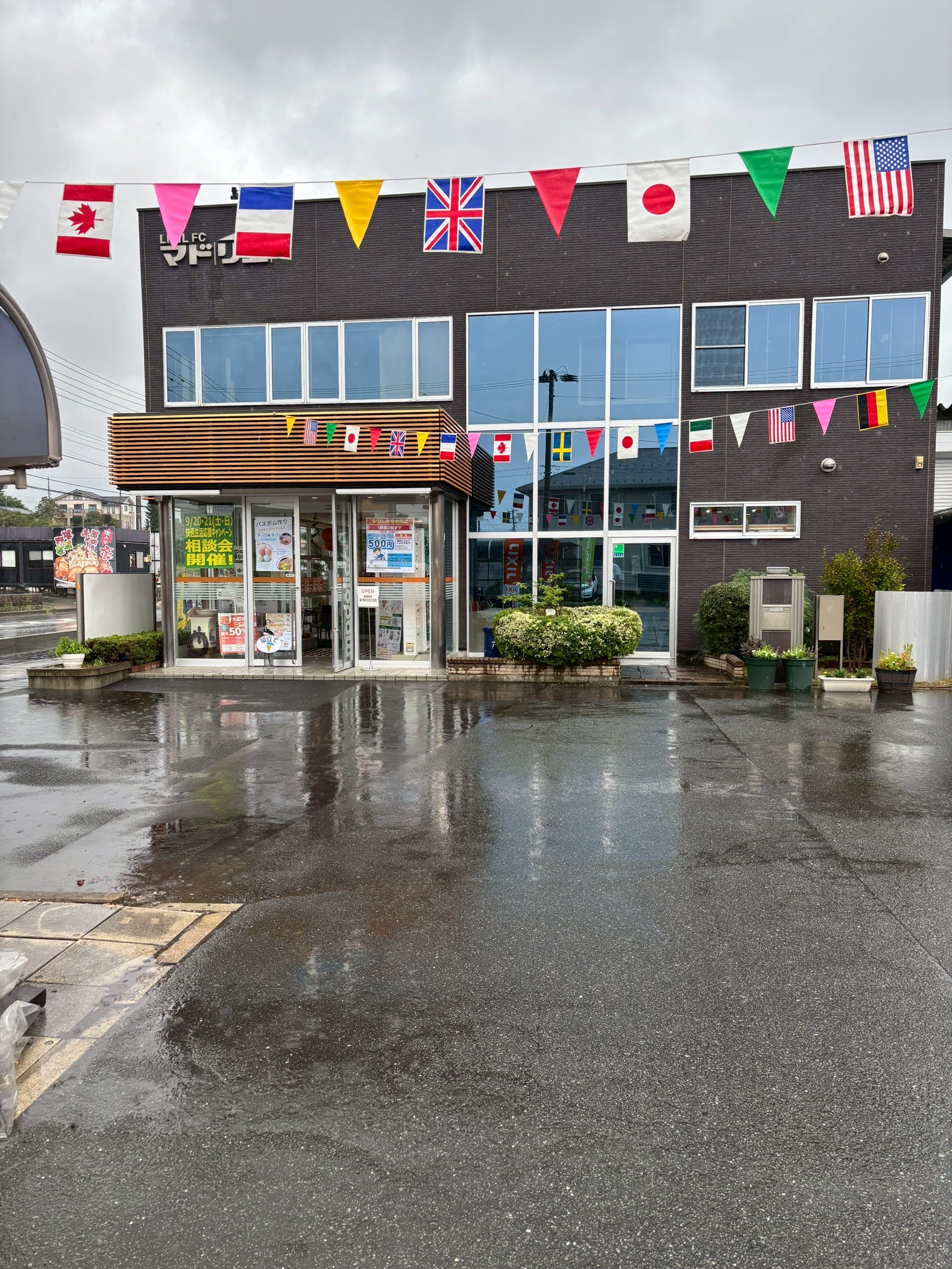 ２０２５年　秋の展示会 永光トーヨー住器のブログ 写真1