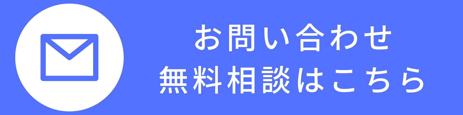 永光トーヨー住器の【気仙沼市】理想のランドリースペース実現!テラス囲い設置しました。の施工事例詳細写真3
