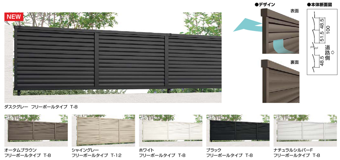 永光トーヨー住器の気仙沼市　フェンス設置の施工事例詳細写真1