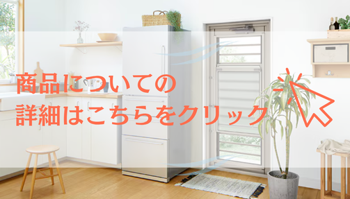 永光トーヨー住器の【気仙沼市】最短１日で交換可能！補助金でお得に勝手口ドアを交換。の施工事例詳細写真2