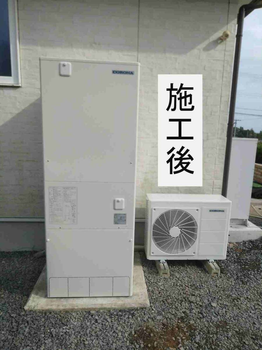 永光トーヨー住器のエコキュート交換工事の施工後の写真1