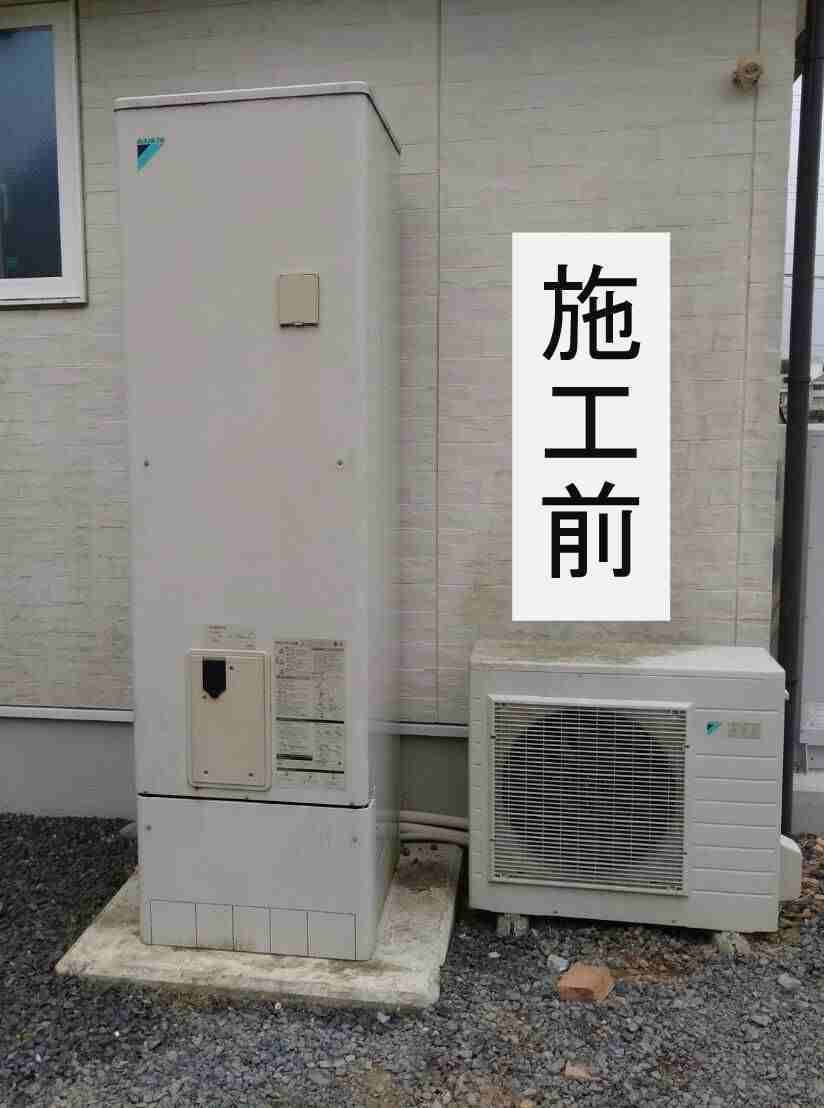 永光トーヨー住器のエコキュート交換工事の施工前の写真1