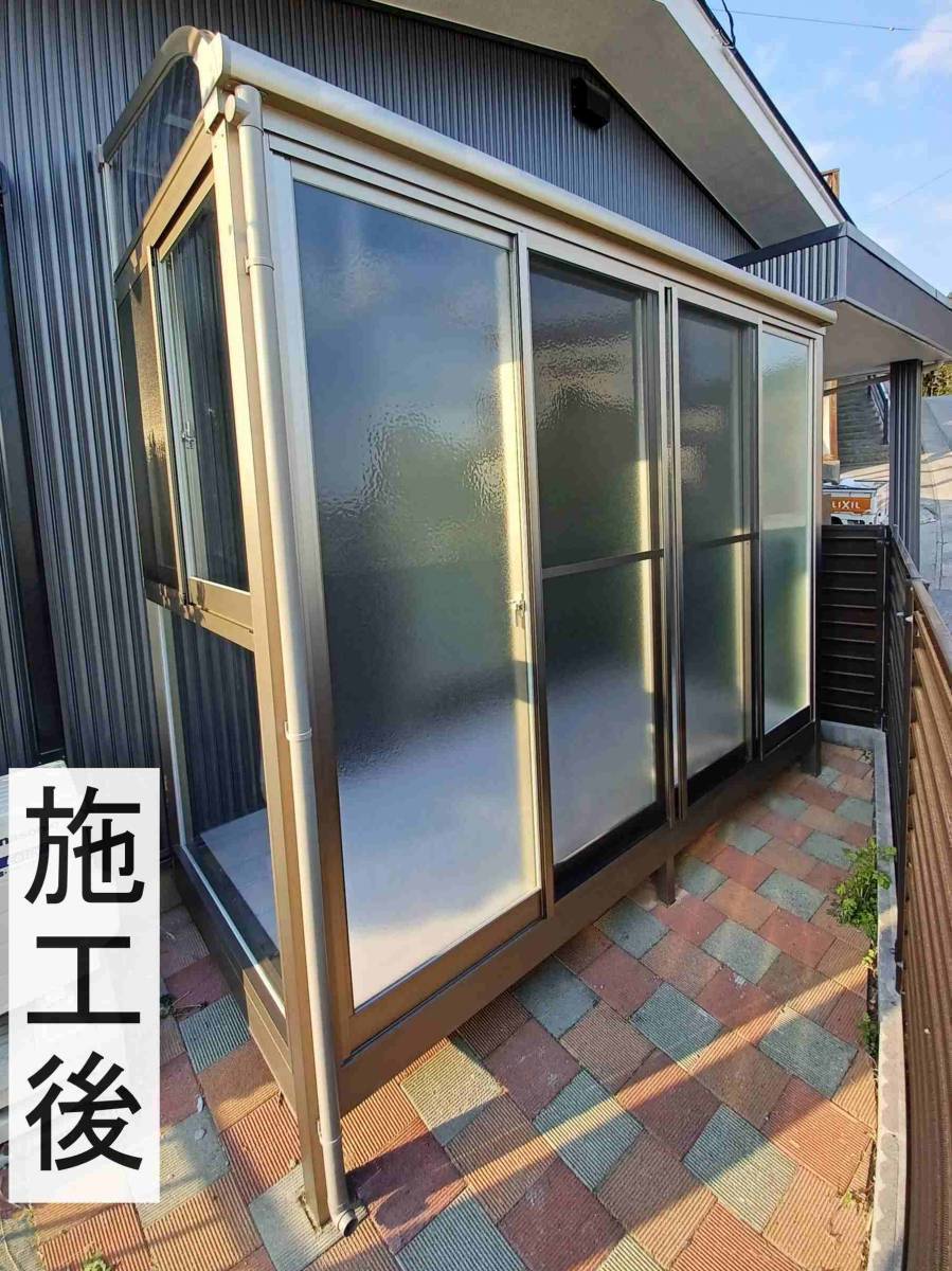 永光トーヨー住器のサンルーム設置工事の施工後の写真1