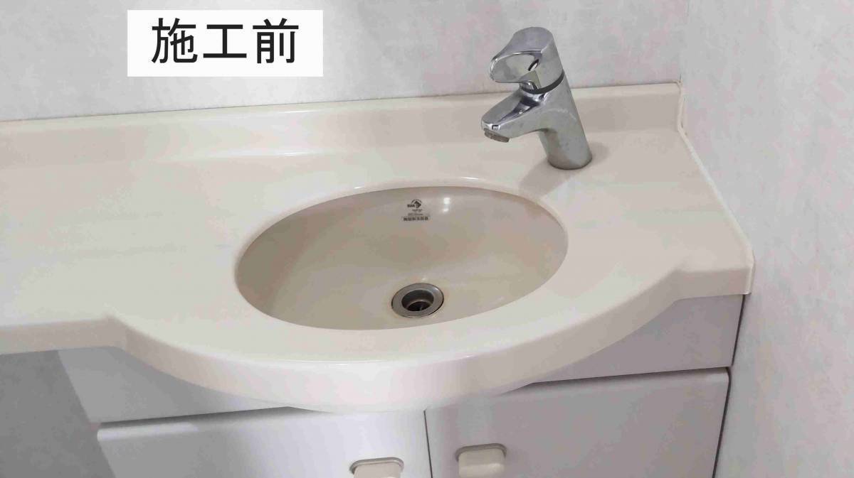 永光トーヨー住器の自動単水栓設置工事の施工前の写真1