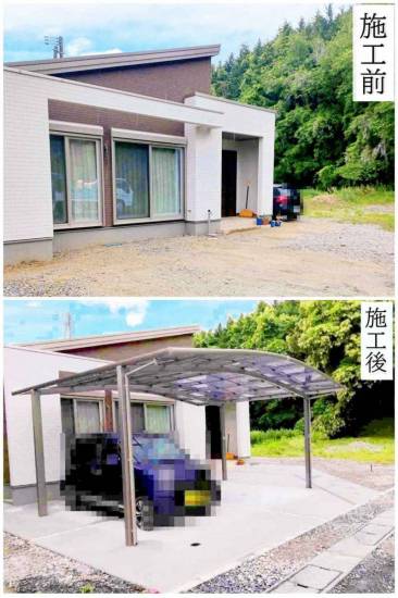 永光トーヨー住器のカーポート設置及び舗装工事施工事例写真1