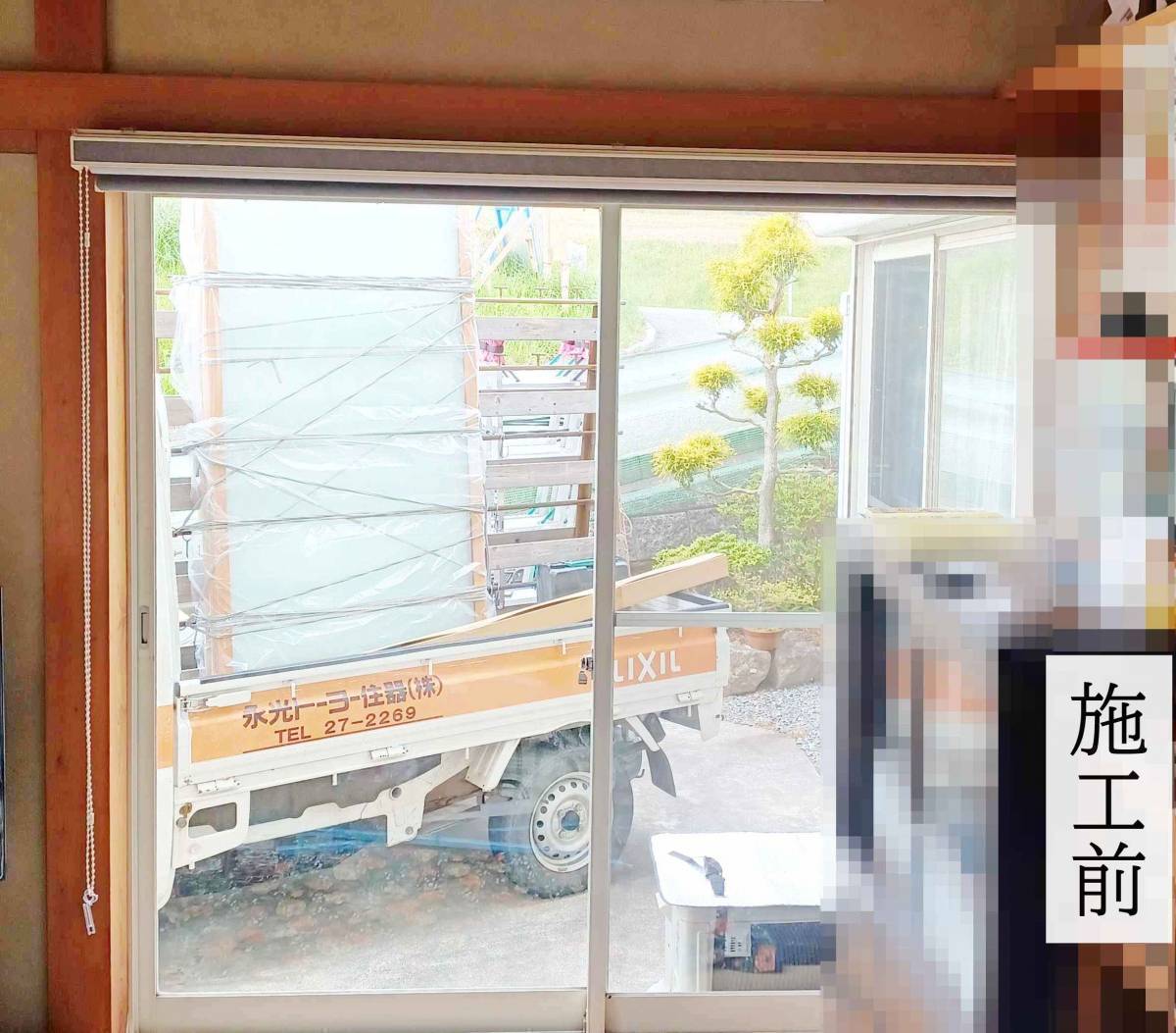 永光トーヨー住器の内窓設置工事の施工前の写真1