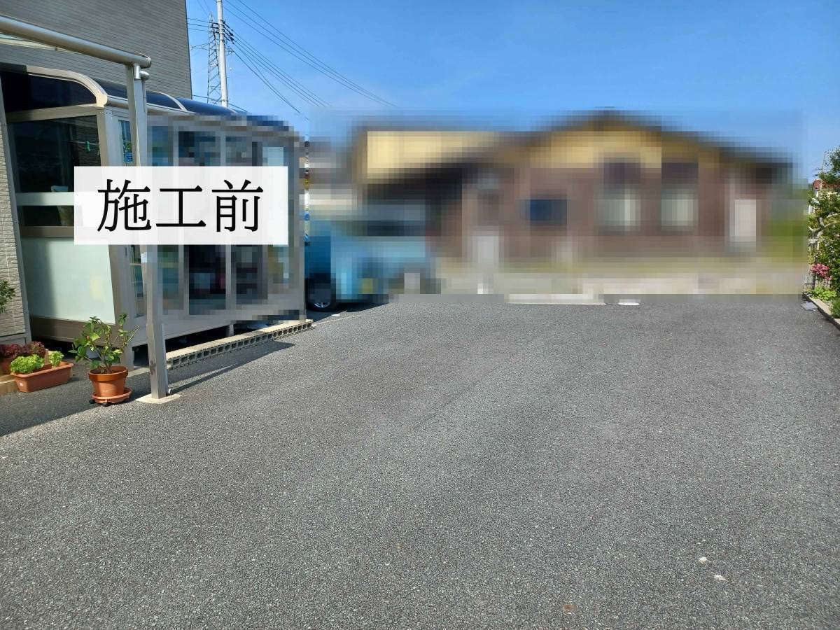 永光トーヨー住器のカーポート設置工事の施工前の写真1