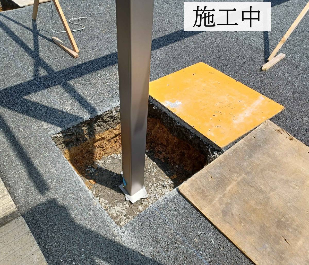 永光トーヨー住器のカーポート設置工事の施工前の写真2