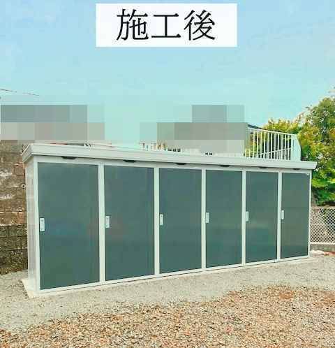 永光トーヨー住器の連続型物置設置工事の施工後の写真1