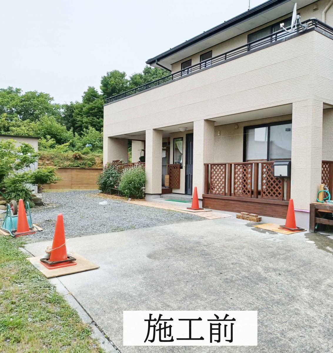 永光トーヨー住器のカーポート設置工事の施工前の写真1