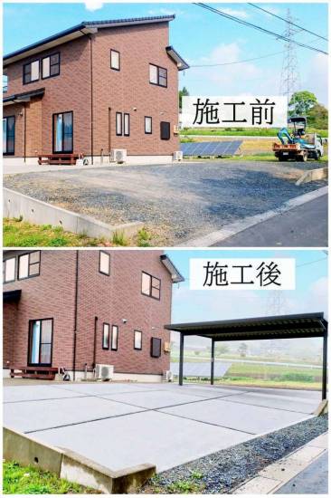 永光トーヨー住器のカーポート設置及び舗装工事施工事例写真1