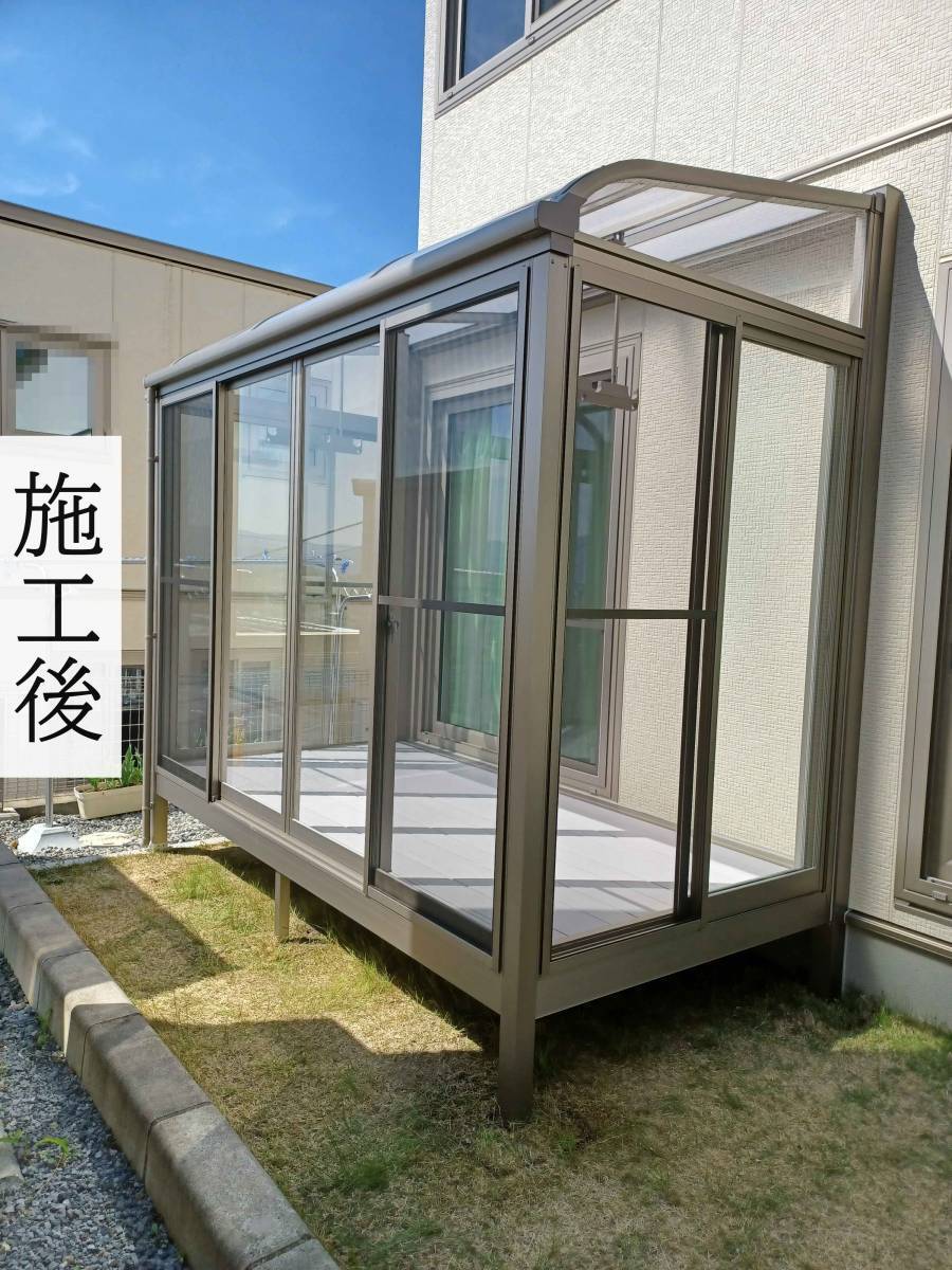 永光トーヨー住器のサンルーム設置工事の施工後の写真1