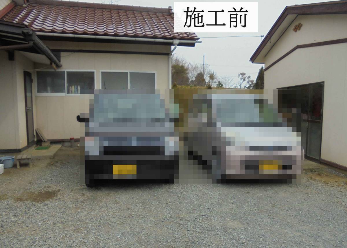 永光トーヨー住器のカーポート設置及び舗装工事の施工前の写真1