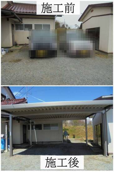 永光トーヨー住器のカーポート設置及び舗装工事施工事例写真1