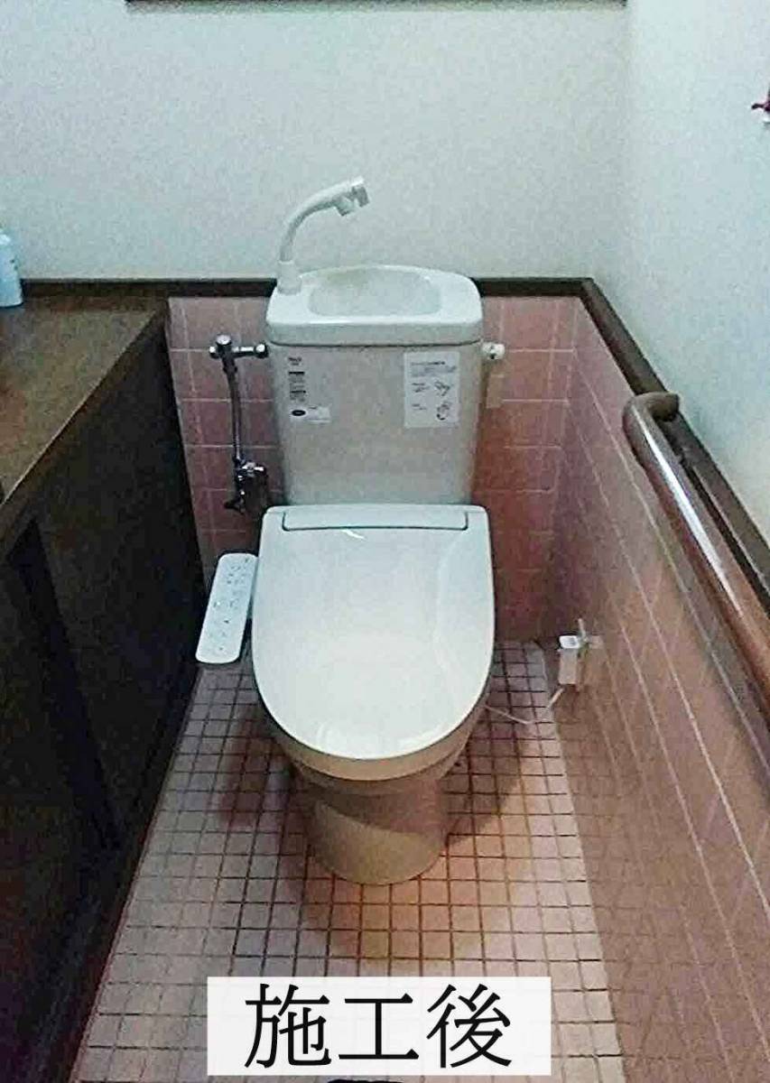 永光トーヨー住器の簡易水洗トイレ交換工事の施工後の写真1