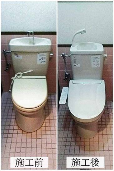 永光トーヨー住器の簡易水洗トイレ交換工事施工事例写真1