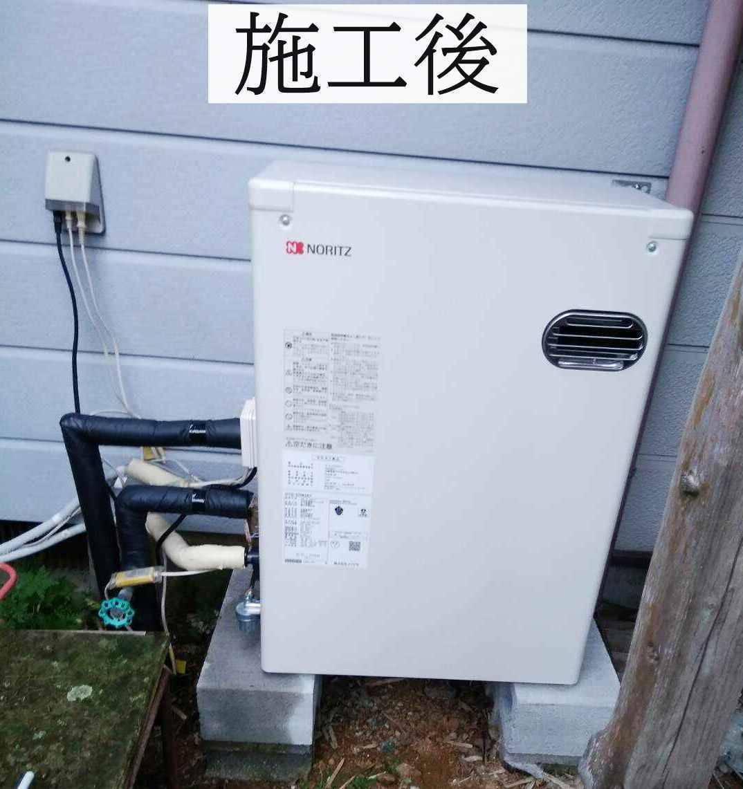 永光トーヨー住器の石油給湯器交換工事の施工後の写真1